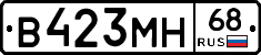 В423МН68 - 