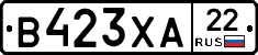 В423ХА22 - 