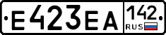 Е423ЕА142 - 
