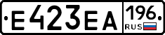 Е423ЕА196 - 