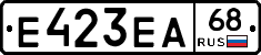 Е423ЕА68 - 