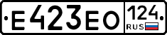 Е423ЕО124 - 
