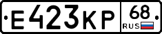 Е423КР68 - 