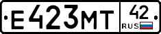 Е423МТ42 - 