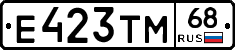 Е423ТМ68 - 