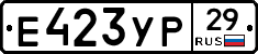 Е423УР29 - 