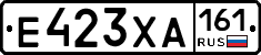 Е423ХА161 - 