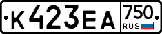 К423ЕА750 - 