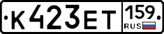 К423ЕТ159 - 