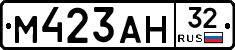 М423АН32 - 