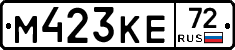 М423КЕ72 - 