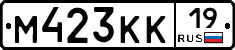 М423КК19 - 