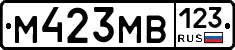 М423МВ123 - 