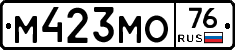 М423МО76 - 