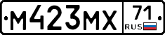М423МХ71 - 