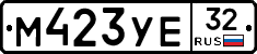 М423УЕ32 - 