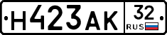 Н423АК32 - 