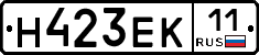 Н423ЕК11 - 