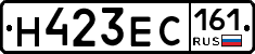 Н423ЕС161 - 
