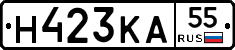 Н423КА55 - 
