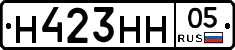 Н423НН05 - 