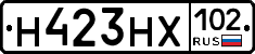 Н423НХ102 - 