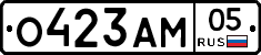 О423АМ05 - 
