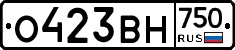 О423ВН750 - 