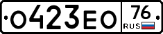 О423ЕО76 - 