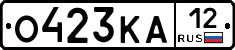 О423КА12 - 