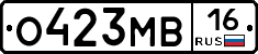 О423МВ16 - 