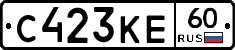 С423КЕ60 - 