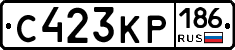 С423КР186 - 