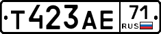 Т423АЕ71 - 