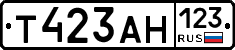 Т423АН123 - 