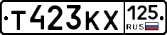 Т423КХ125 - 