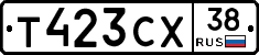 Т423СХ38 - 