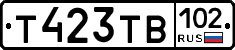 Т423ТВ102 - 