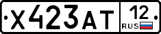 Х423АТ12 - 