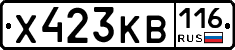 Х423КВ116 - 