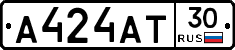 А424АТ30 - 