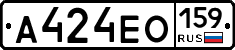 А424ЕО159 - 