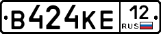 В424КЕ12 - 