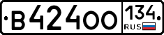 В424ОО134 - 