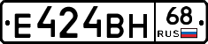 Е424ВН68 - 