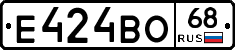 Е424ВО68 - 