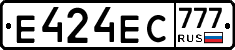 Е424ЕС777 - 