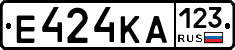 Е424КА123 - 