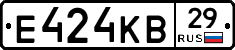 Е424КВ29 - 