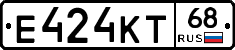 Е424КТ68 - 